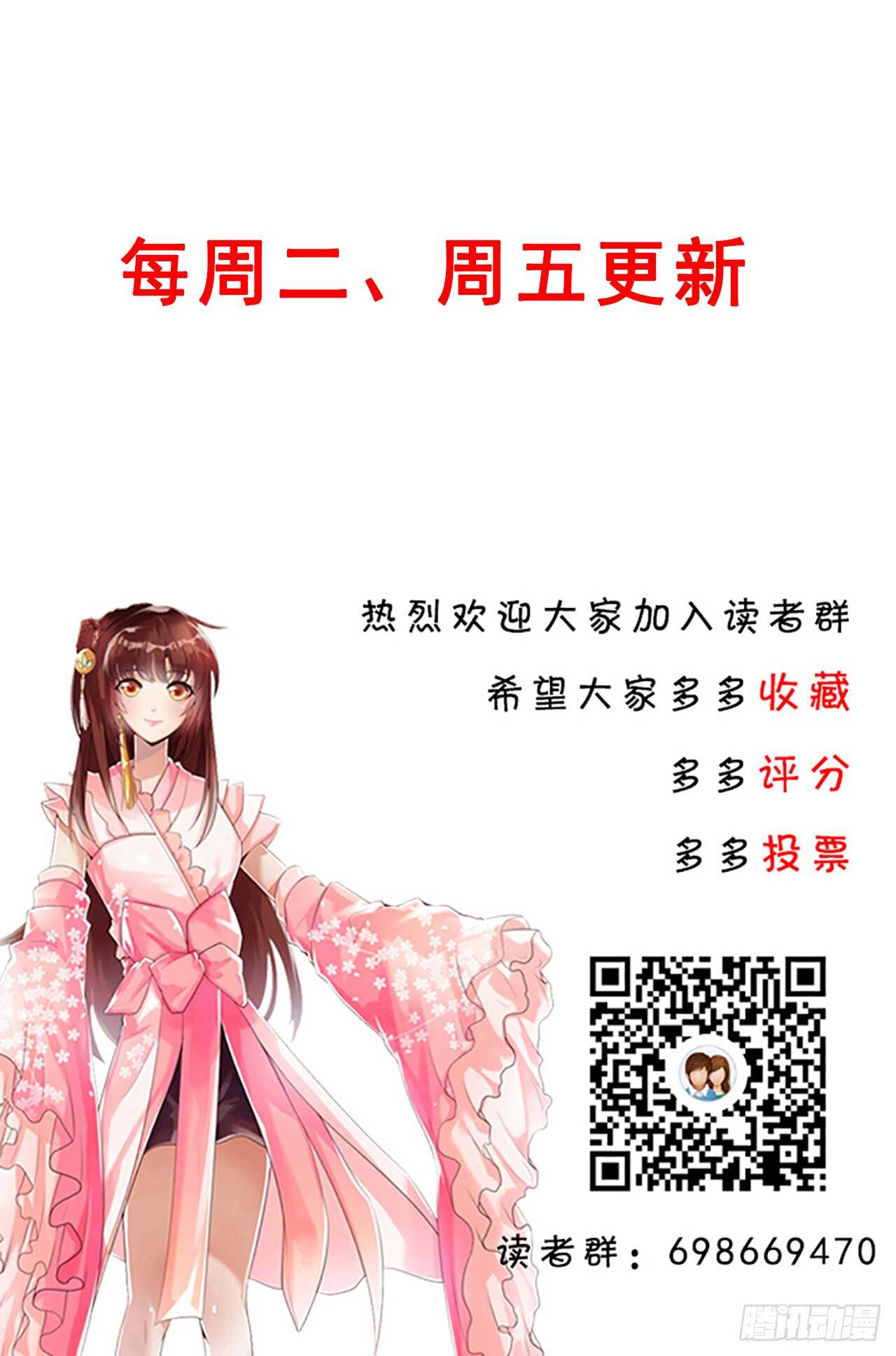 223话 一起养小鬼呀-第219话