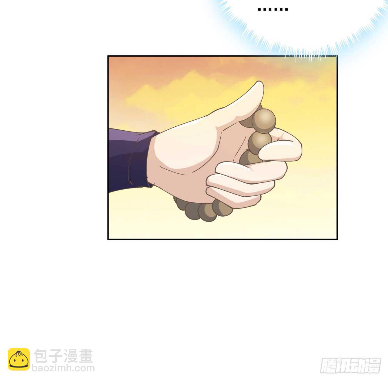 223话 一起养小鬼呀-第219话