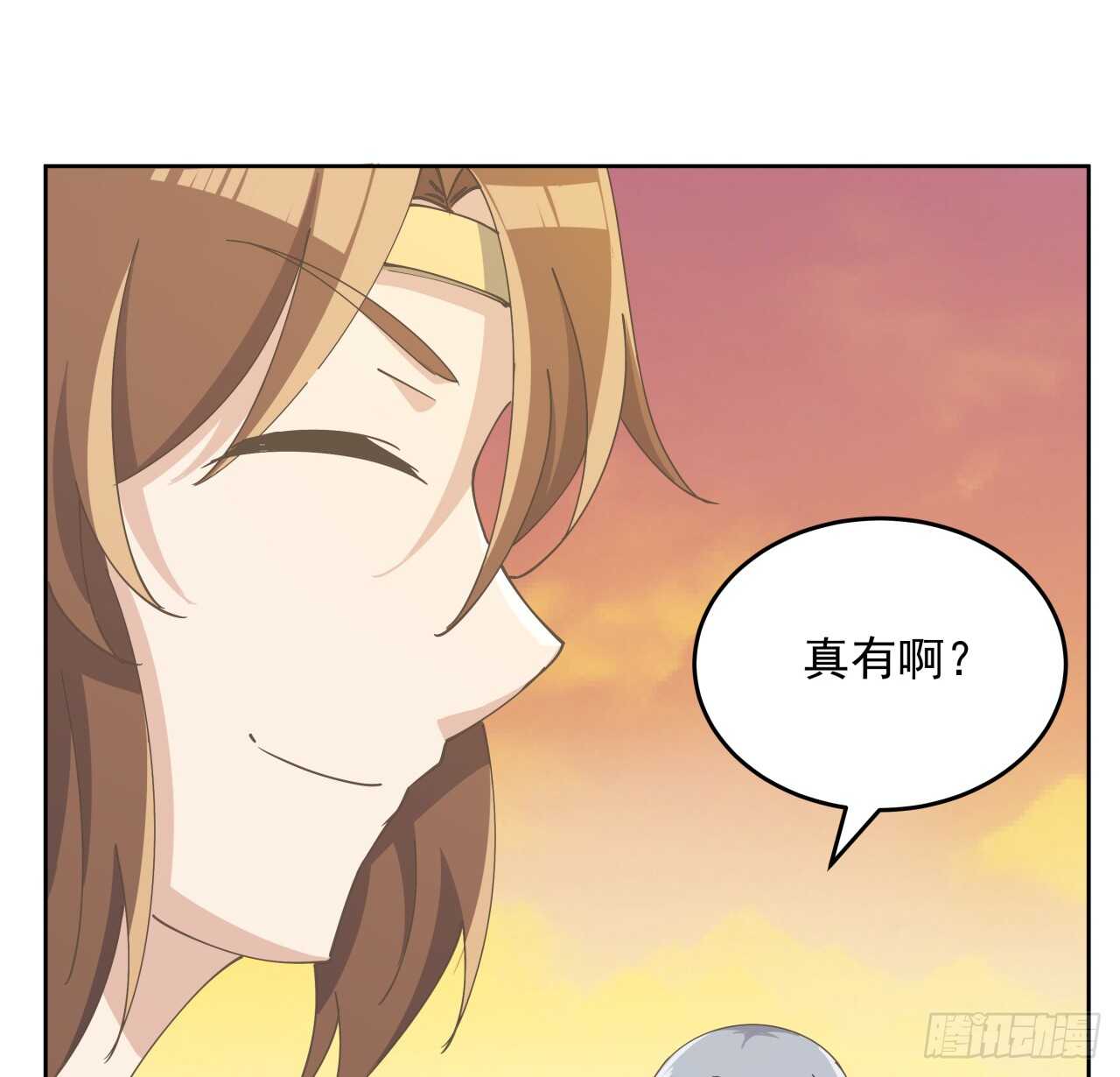 223话 一起养小鬼呀-第219话