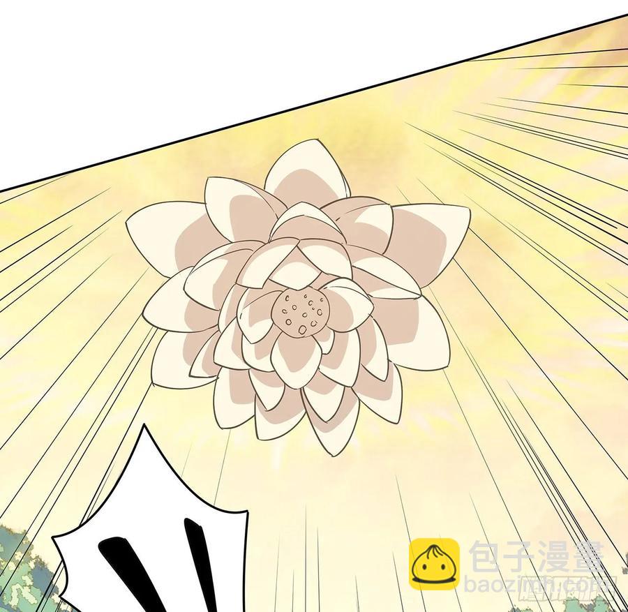 225话 猿猴现形-第221话