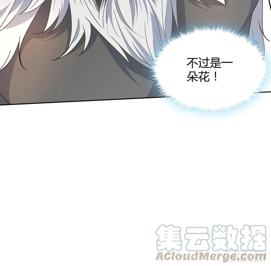 225话 猿猴现形-第221话