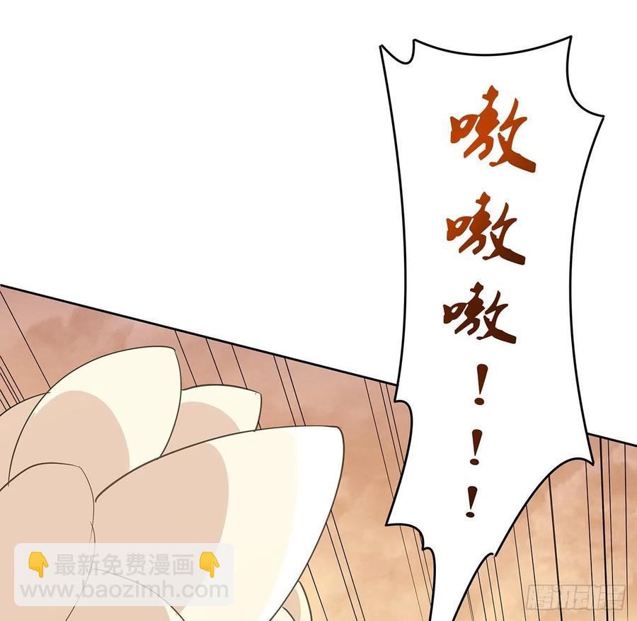 225话 猿猴现形-第221话