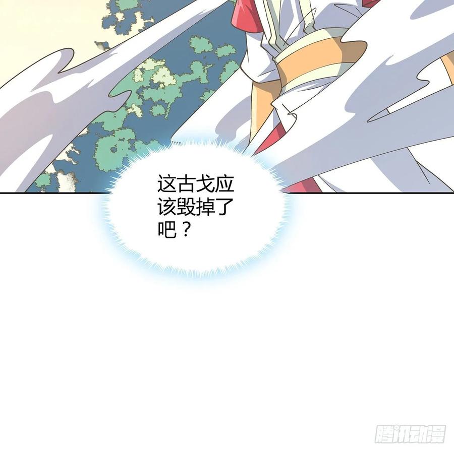 225话 猿猴现形-第221话