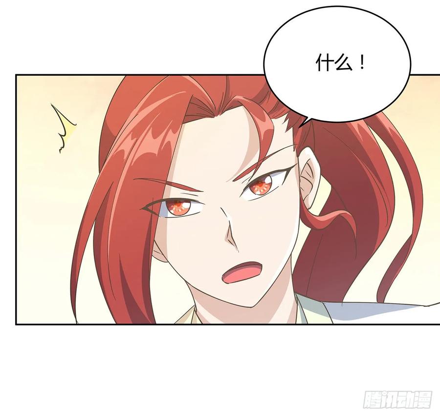 225话 猿猴现形-第221话