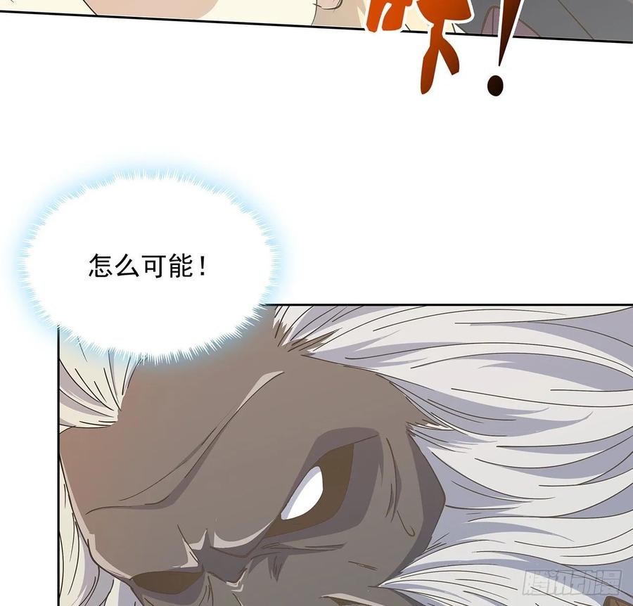 225话 猿猴现形-第221话