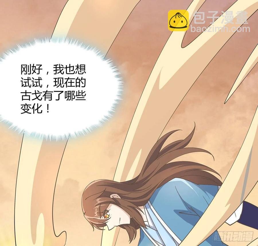 225话 猿猴现形-第221话