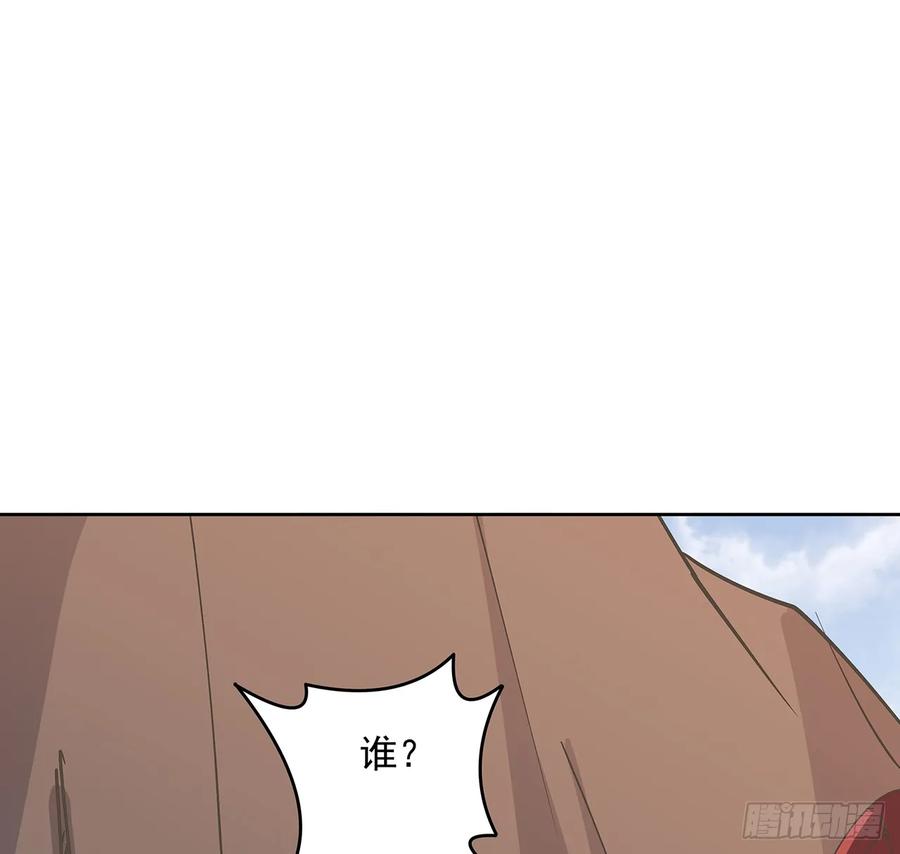 227话 大乘期？！(1/2)-第223话