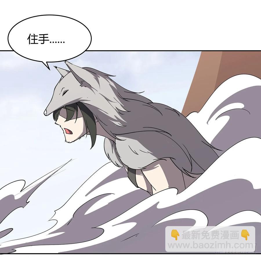 227话 大乘期？！(1/2)-第223话