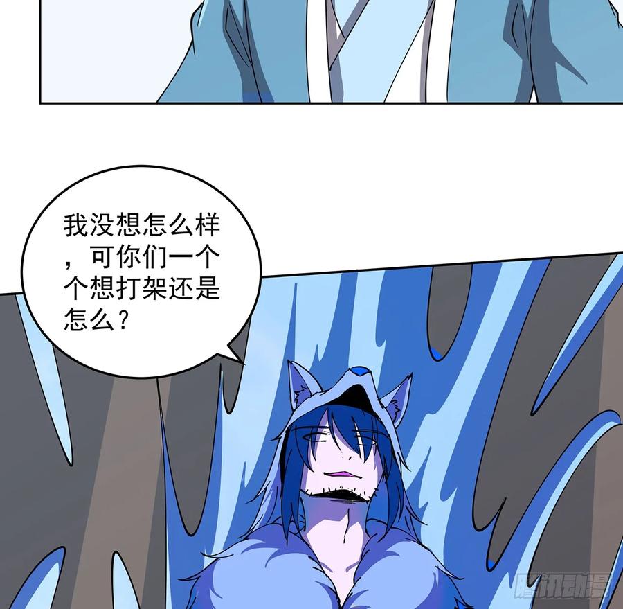 227话 大乘期？！(1/2)-第223话