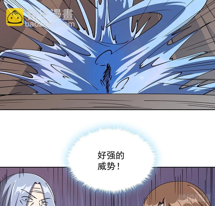 227话 大乘期？！(1/2)-第223话