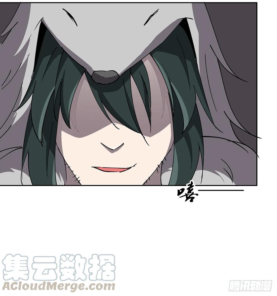 227话 大乘期？！(1/2)-第223话
