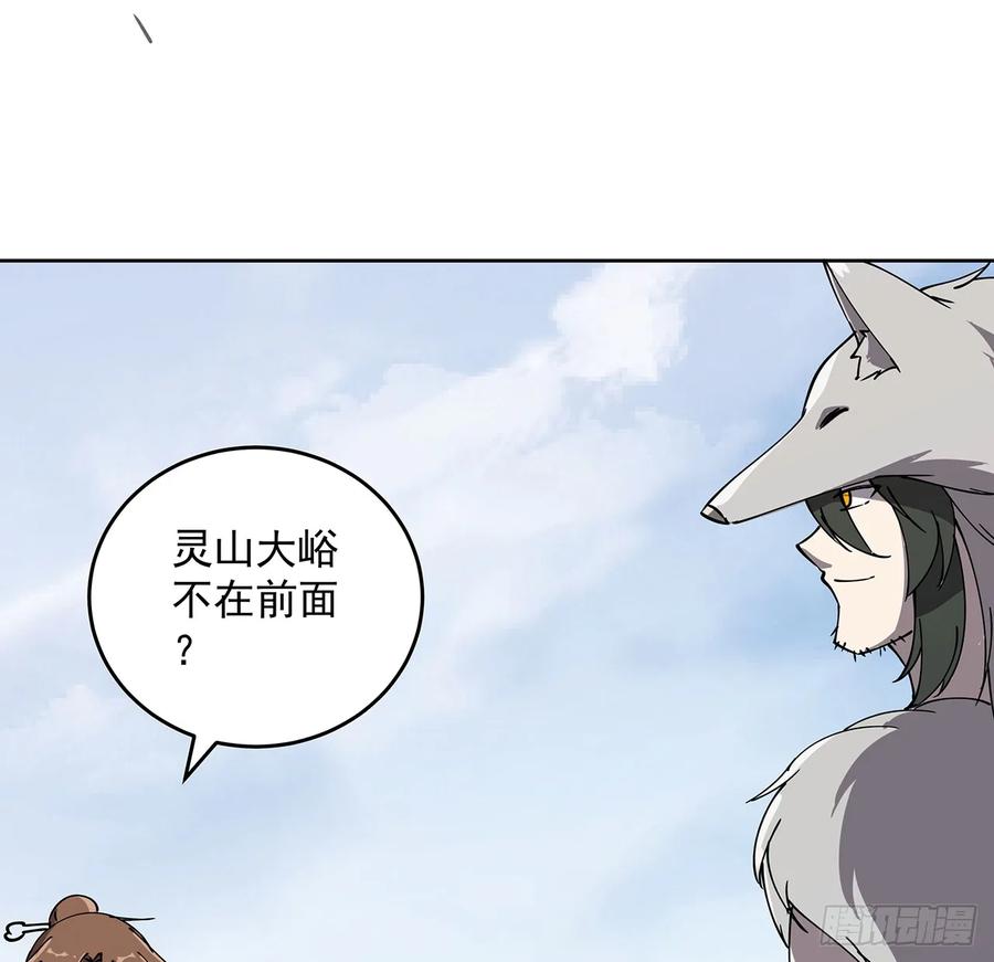 227话 大乘期？！(1/2)-第223话