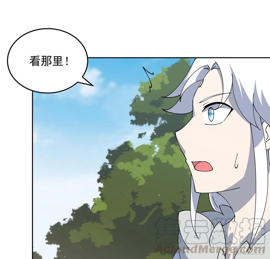 229话 闯就是了-第225话