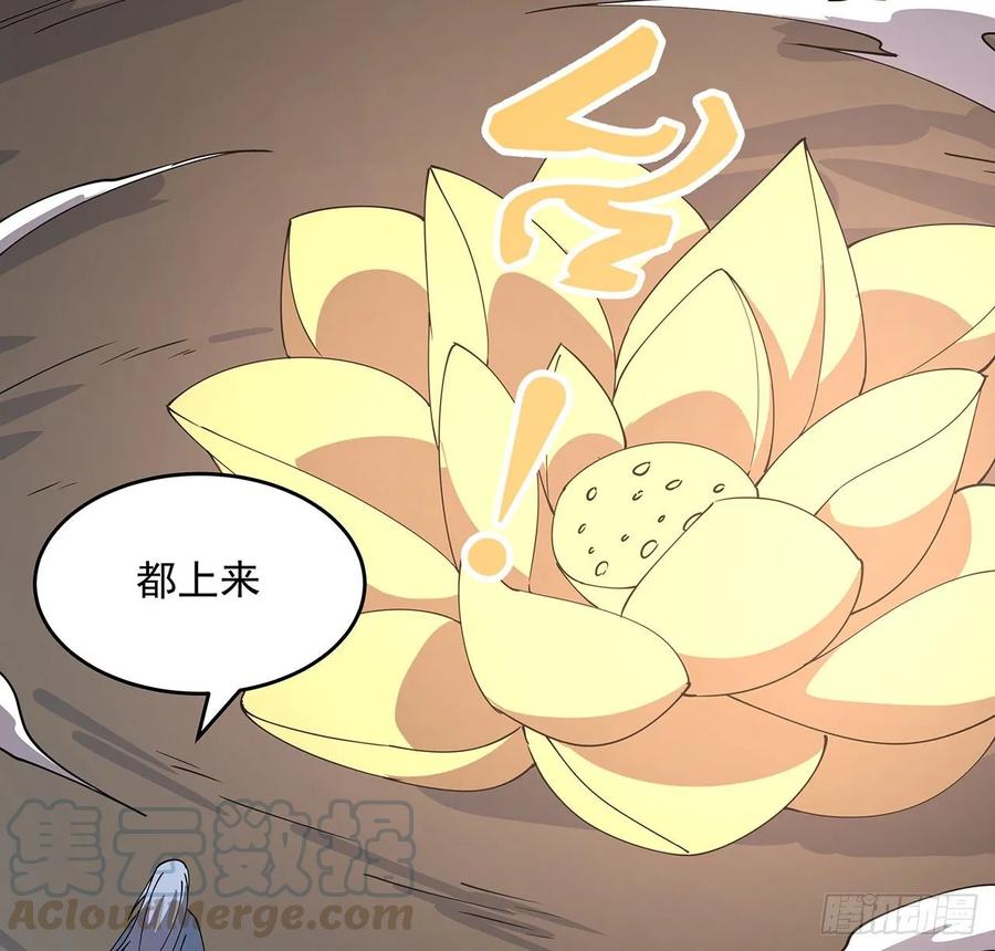 229话 闯就是了-第225话