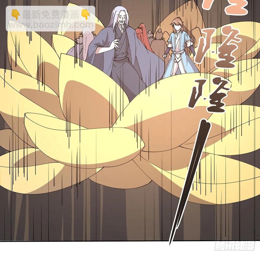 229话 闯就是了-第225话