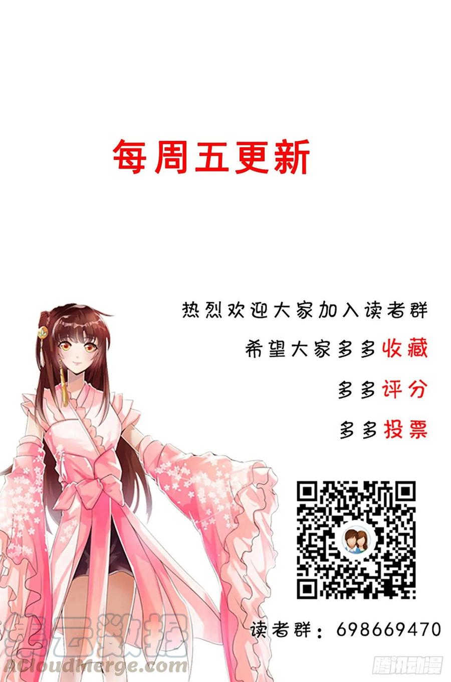 229话 闯就是了-第225话