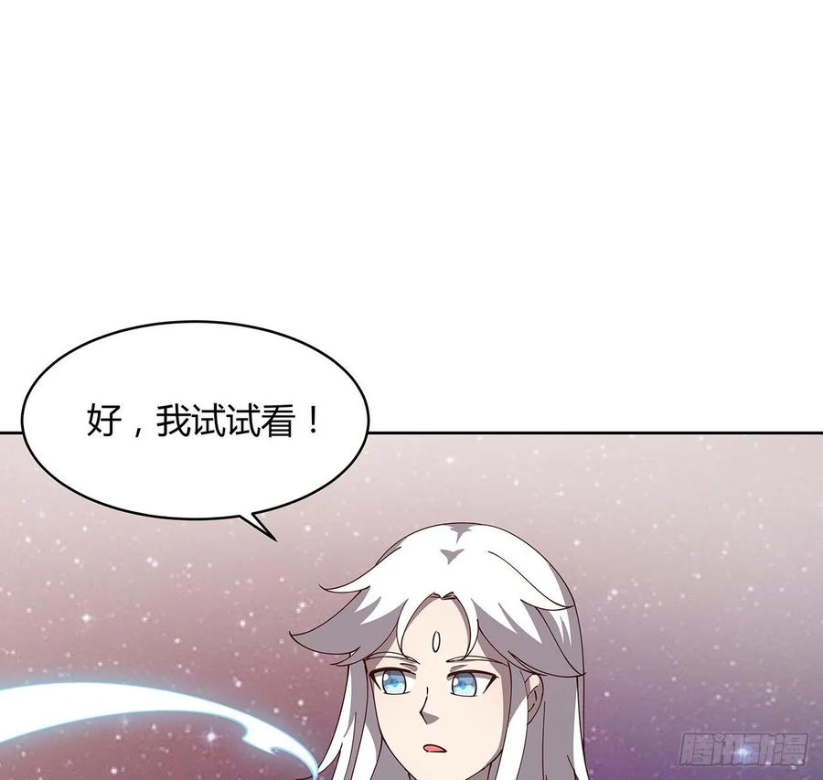 231话 集合啦-第227话