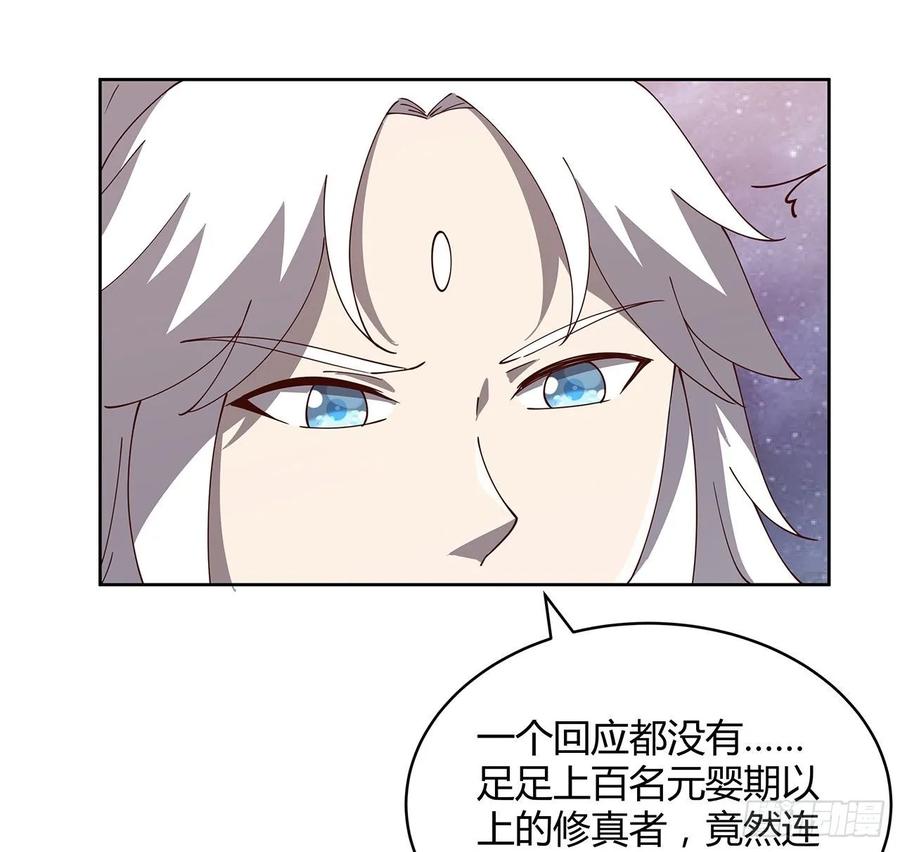 231话 集合啦-第227话
