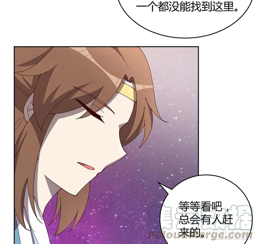 231话 集合啦-第227话