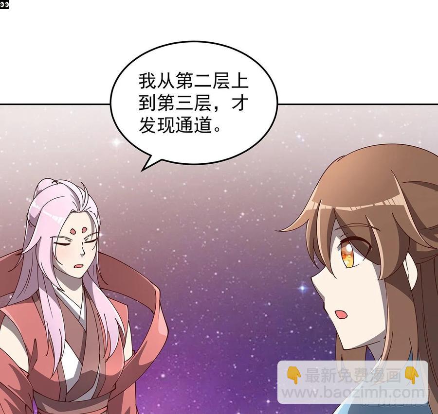 231话 集合啦-第227话