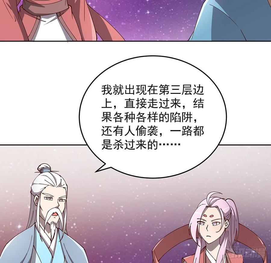 231话 集合啦-第227话