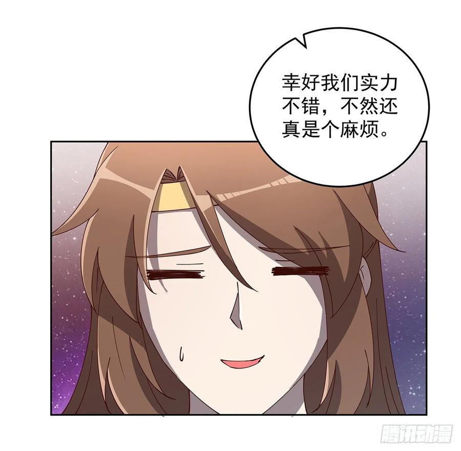 231话 集合啦-第227话