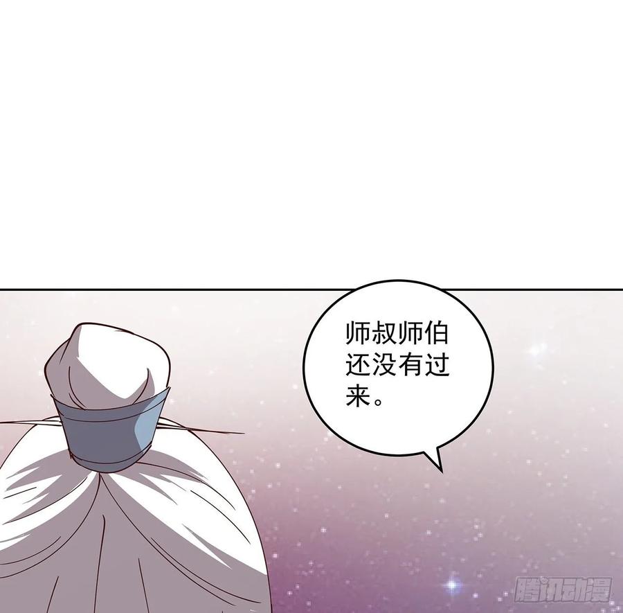 231话 集合啦-第227话