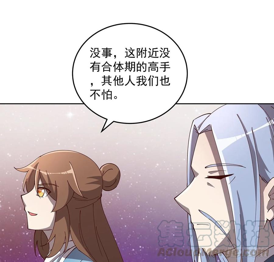 231话 集合啦-第227话