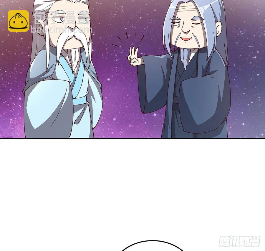231话 集合啦-第227话