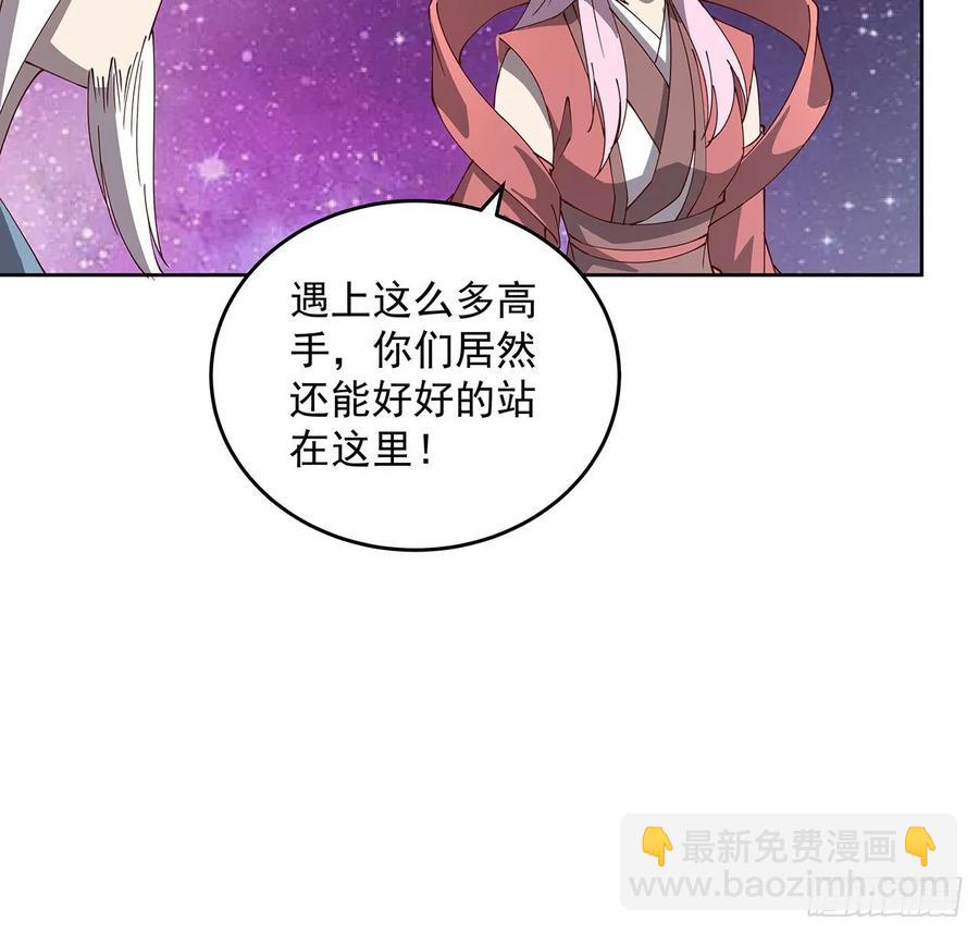 231话 集合啦-第227话