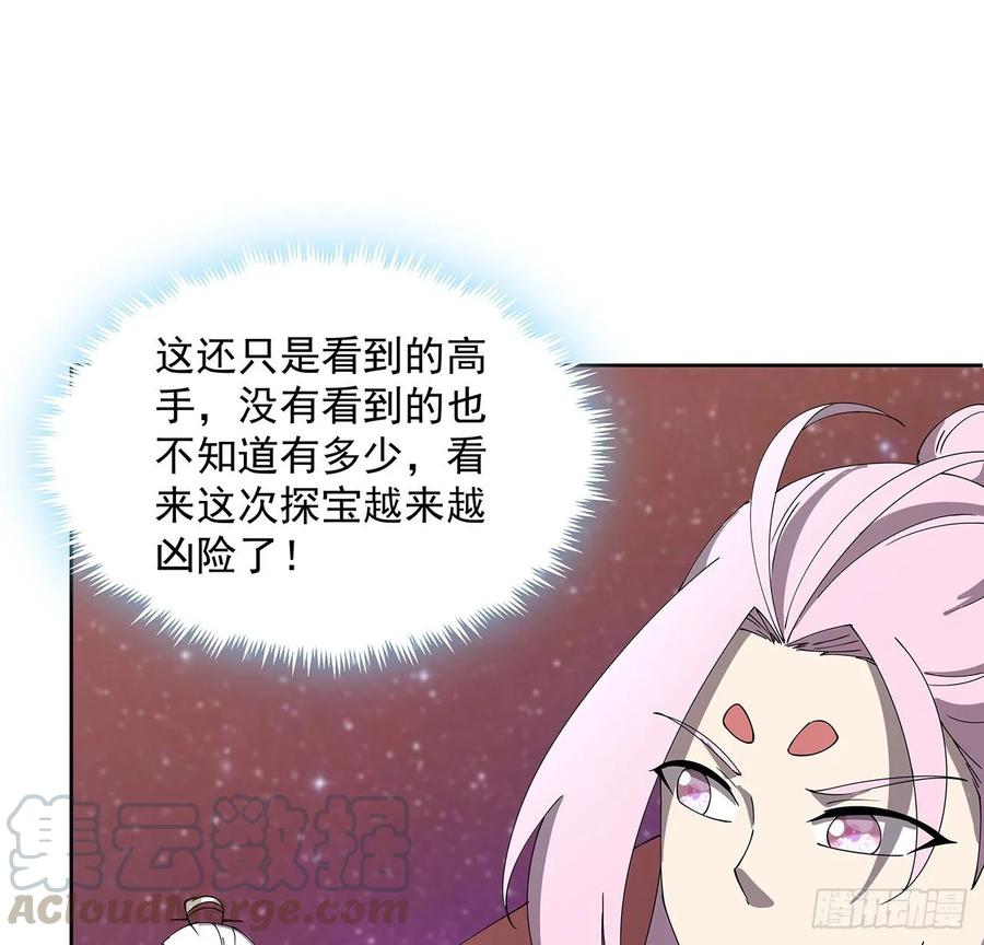 231话 集合啦-第227话