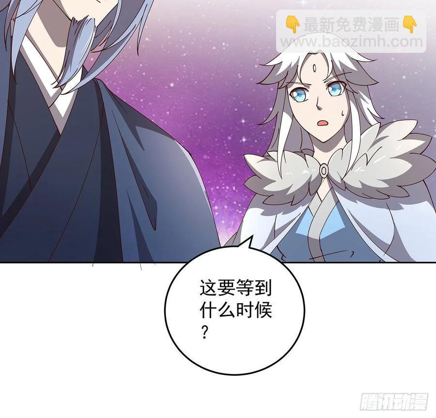 231话 集合啦-第227话