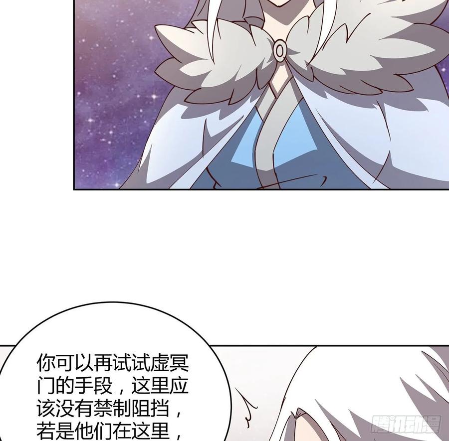 231话 集合啦-第227话