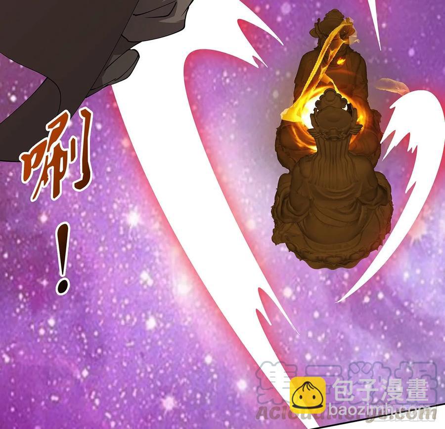 233话 超难关卡-第229话