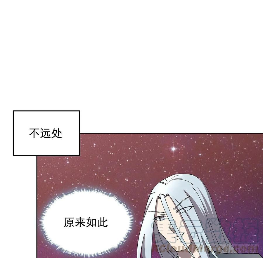 233话 超难关卡-第229话