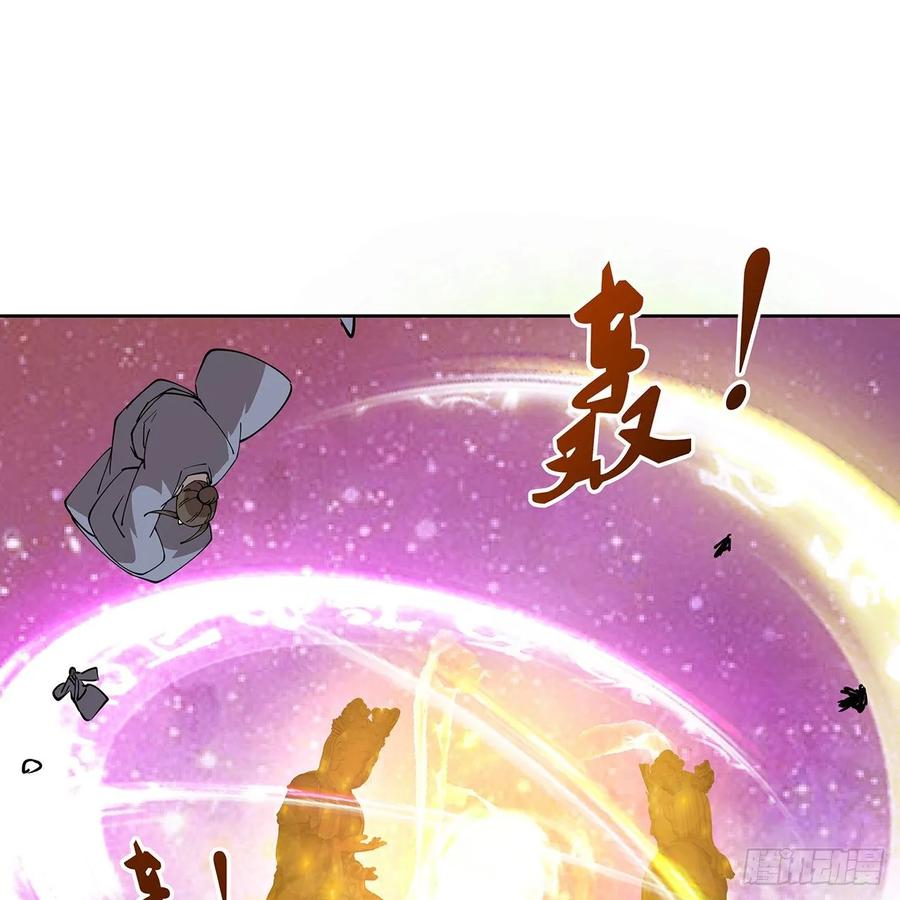 233话 超难关卡-第229话