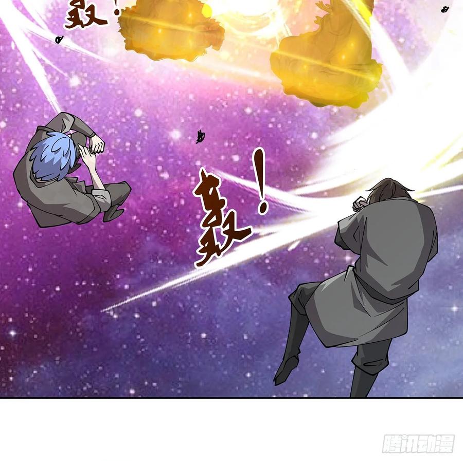 233话 超难关卡-第229话