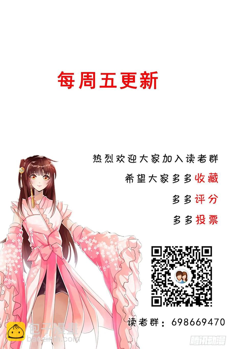 233话 超难关卡-第229话
