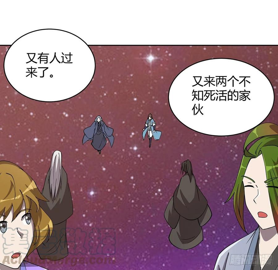 235话 又一个人了-第231话