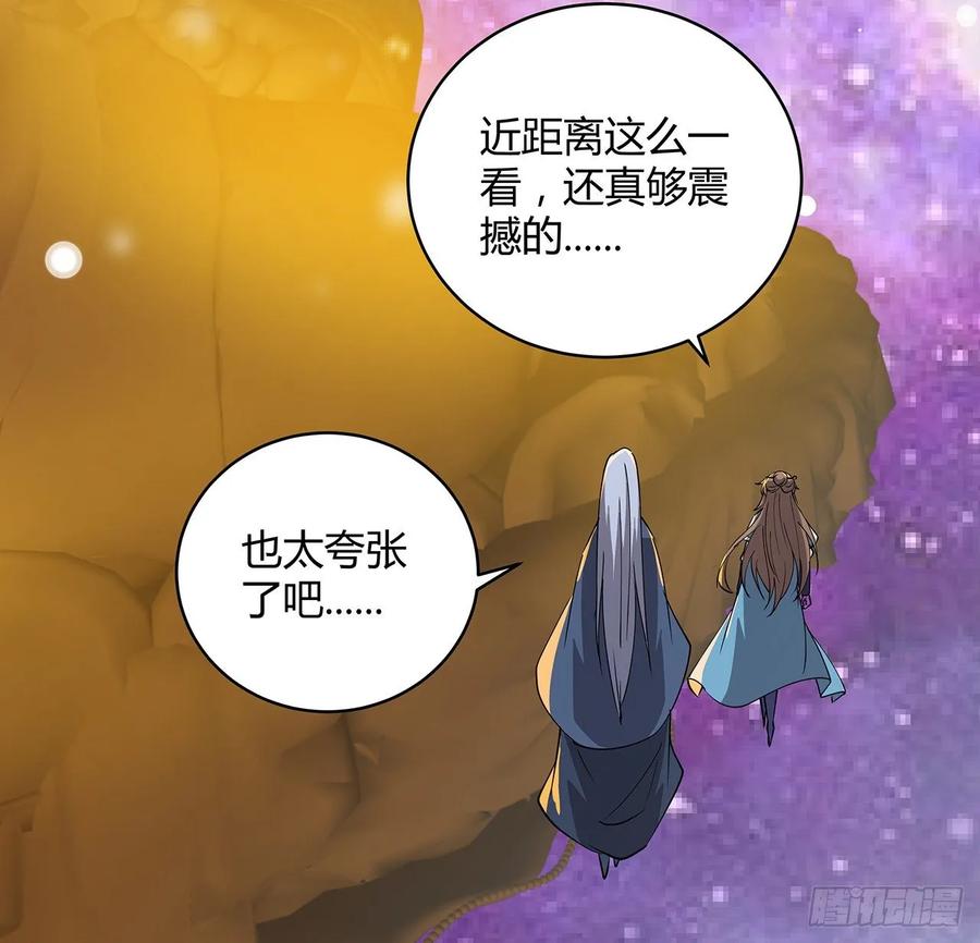 235话 又一个人了-第231话