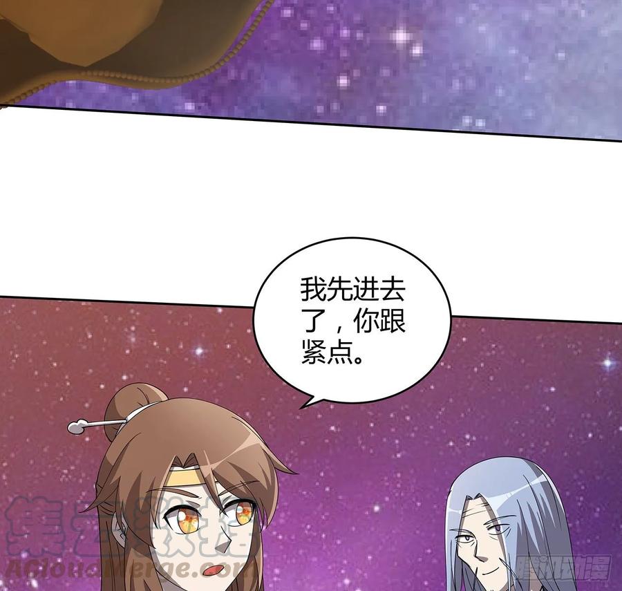 235话 又一个人了-第231话