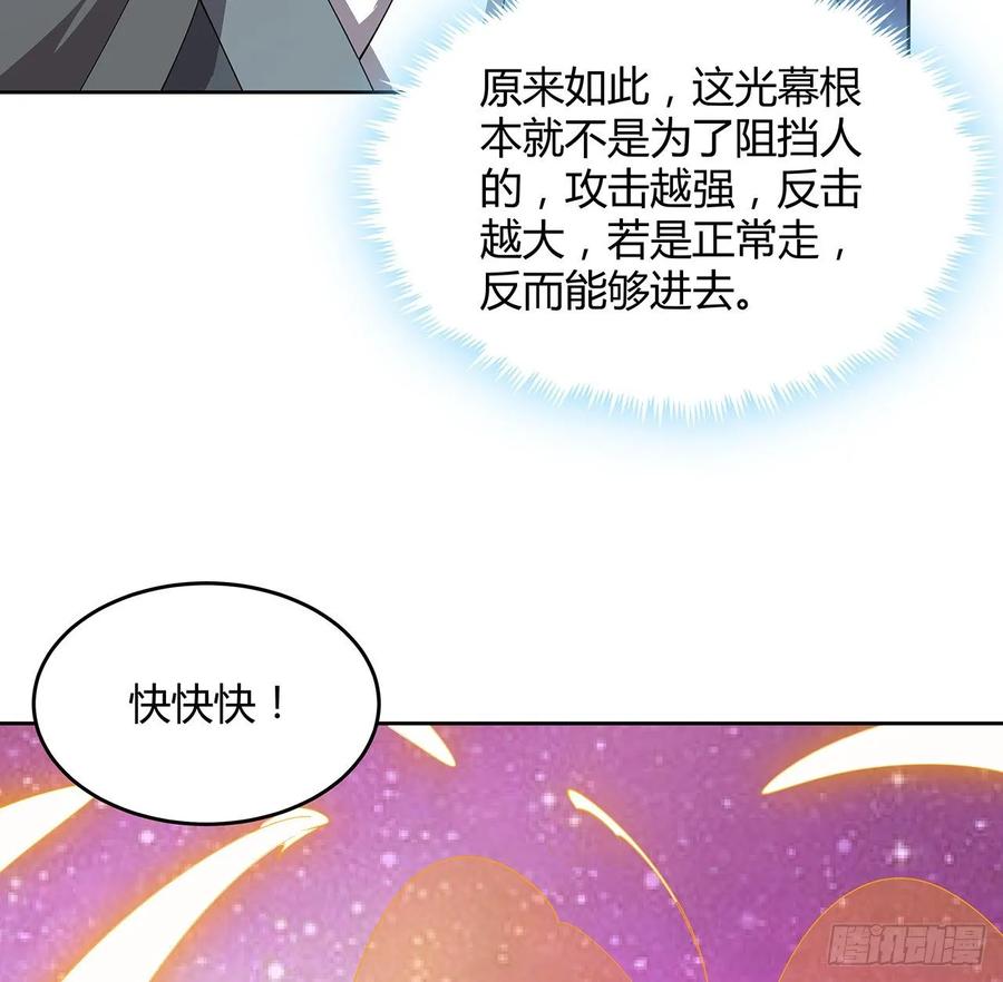 235话 又一个人了-第231话