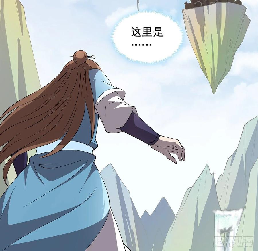 235话 又一个人了-第231话