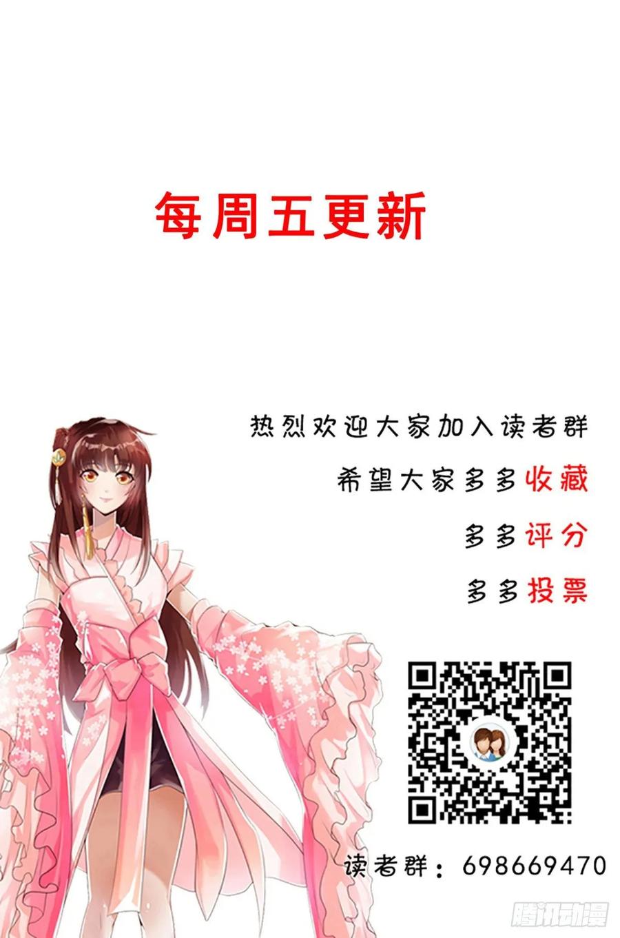 235话 又一个人了-第231话