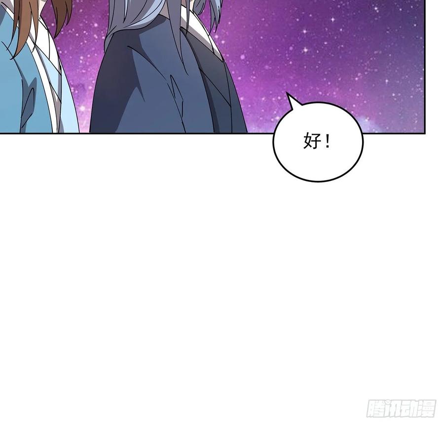 235话 又一个人了-第231话