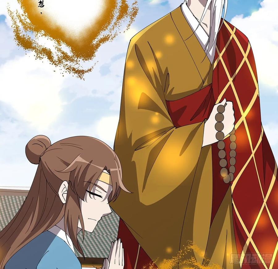 237话 幻象-第233话