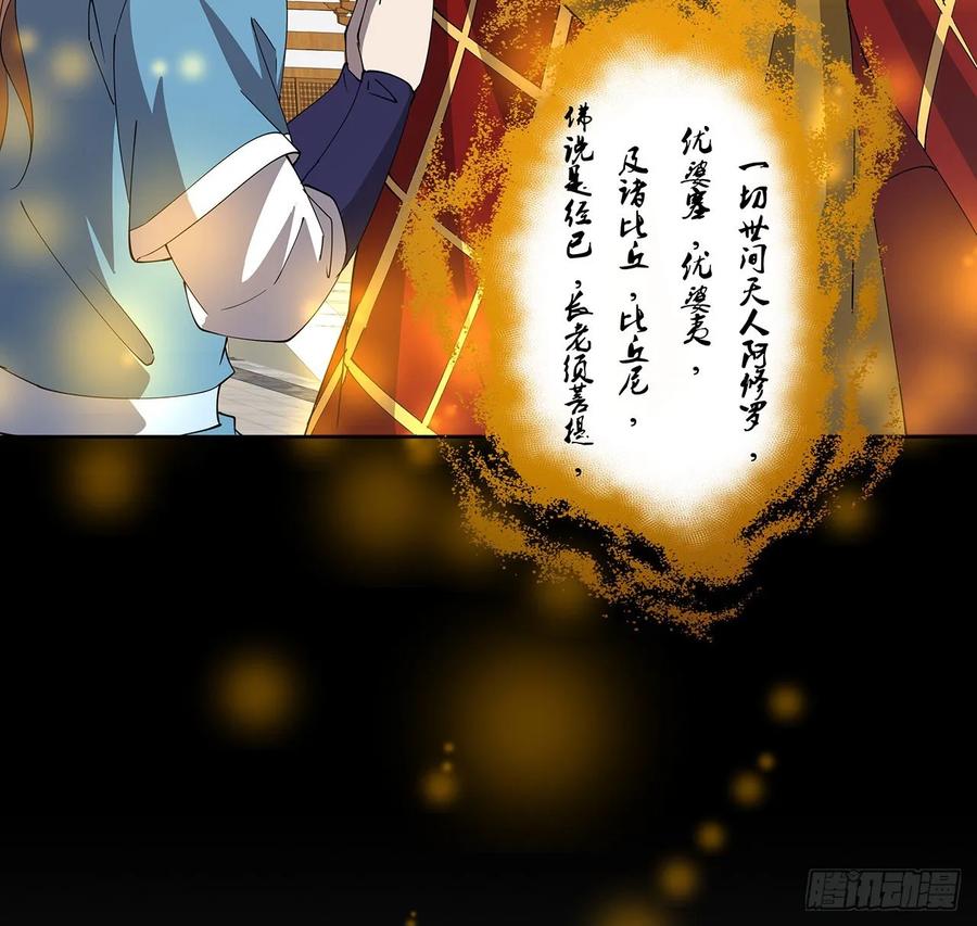 237话 幻象-第233话
