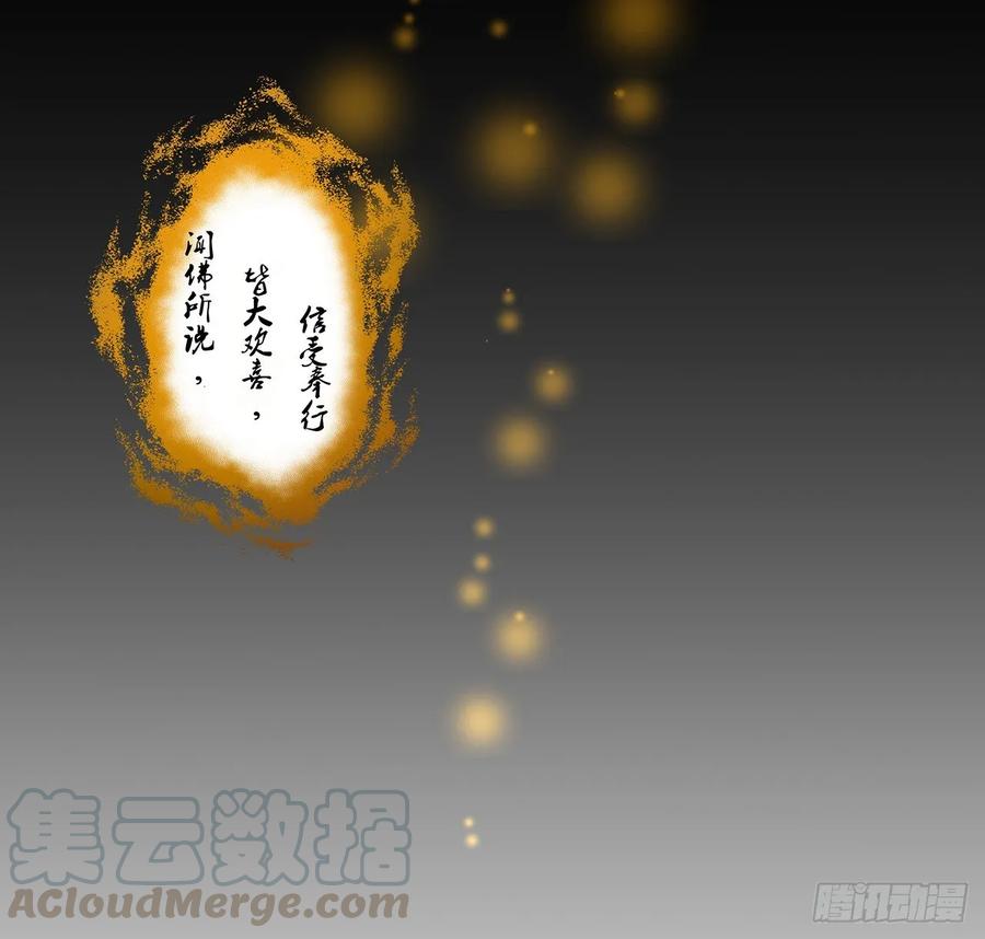 237话 幻象-第233话
