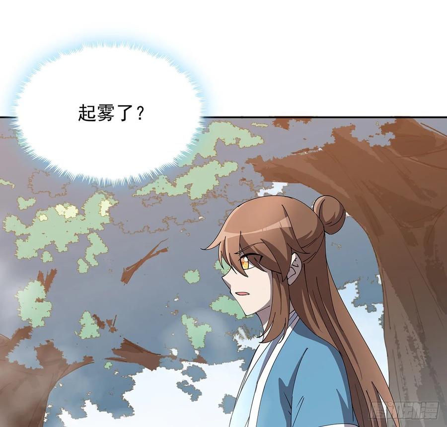 237话 幻象-第233话