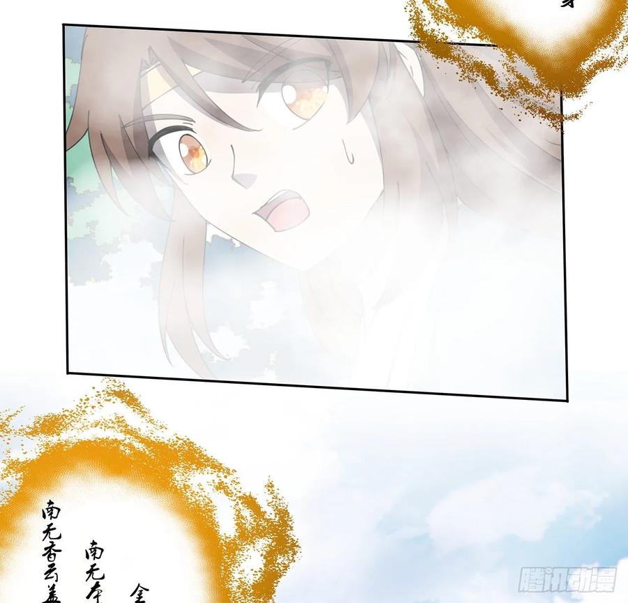 237话 幻象-第233话